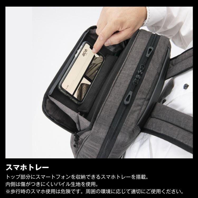 ace. フロンパックR 15.6 （16）PC 【スマホトレー付】 前抱き Amazon | [エースジーン] 【スマホトレー付】 前抱き仕様 B4