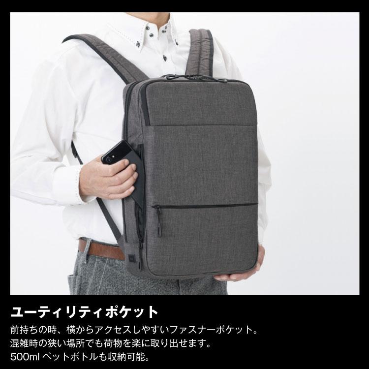 ace. ビジネスリュック メンズ 前持ち エース フロンパックR PC