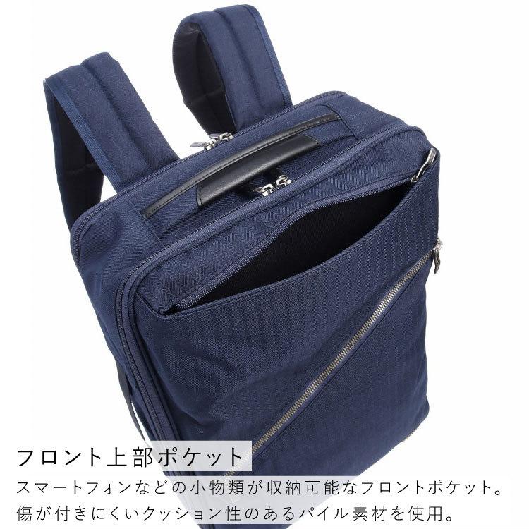 Ace 公式 ビジネスリュック エース ビジネス メンズ ACE