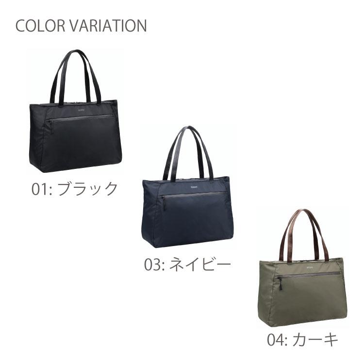 MACKINTOSH PHILOSOPHY（マッキントッシュフィロソフィー） トート