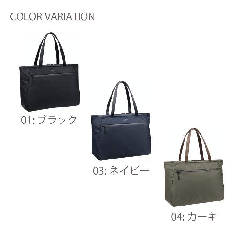 マッキントッシュ トートバッグ 67964 カーキ MACKINTOSH PHILOSOPHY マッキントッシュフィロソフィー ハービストン