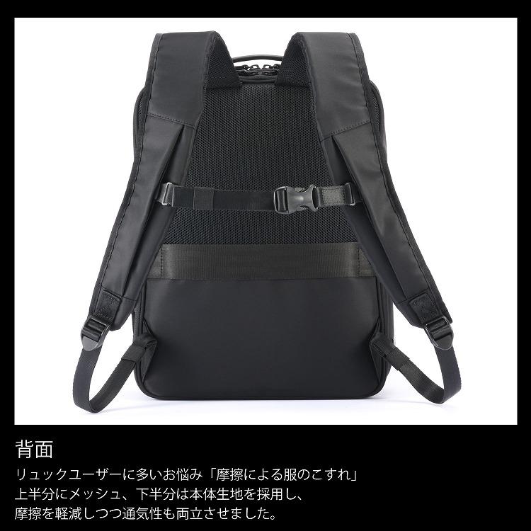 ace. 前持ち ビジネスバッグ リュック ビジネスリュック エース