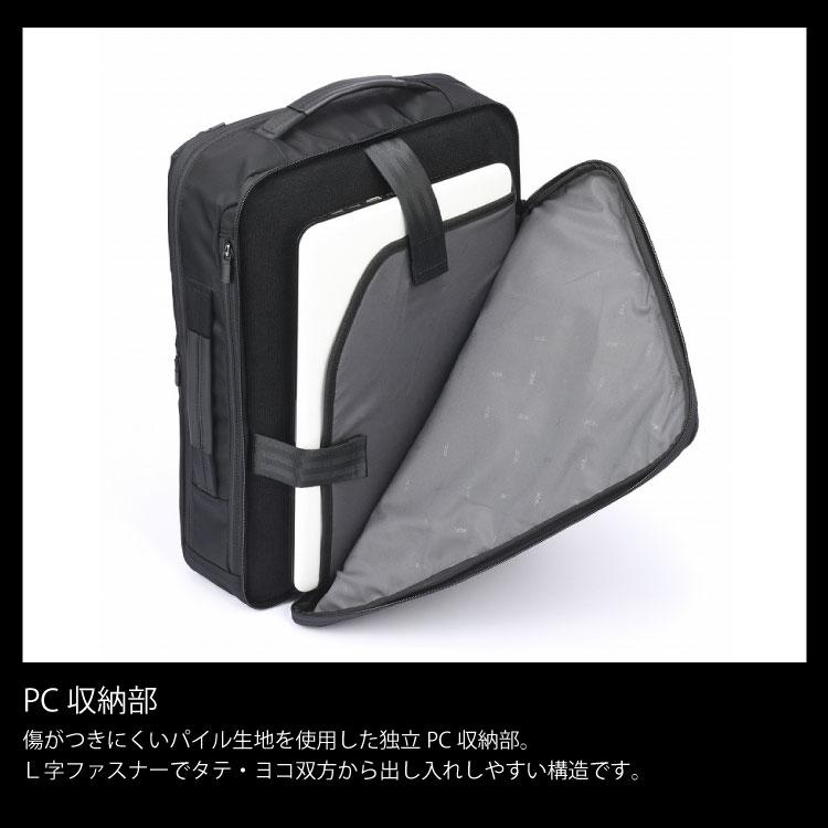 ace. 前持ち ビジネスバッグ リュック ビジネスリュック エース  ガジェタブルR 68001 11リットル  13.3インチPC／A4ファイル収納の画像