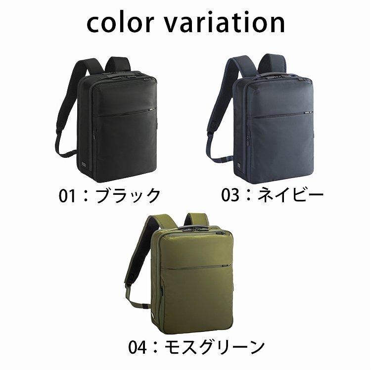 ace. エース公式 通勤 ビジネスリュック メンズ リュックサック バック