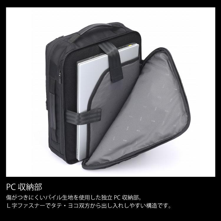 ace. 前持ち ビジネスバッグ リュック ビジネスリュック エース 前持ち
