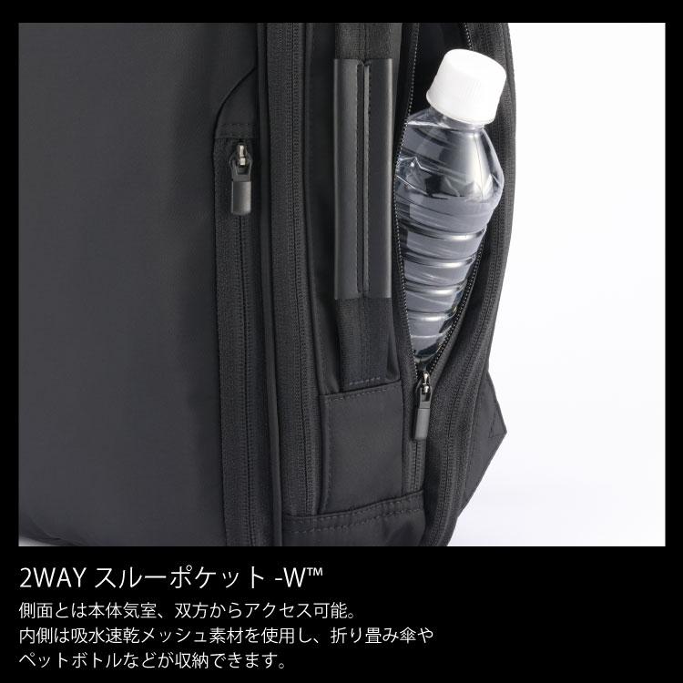 ace. 前持ち ビジネスバッグ リュック ビジネスリュック エース 前持ち