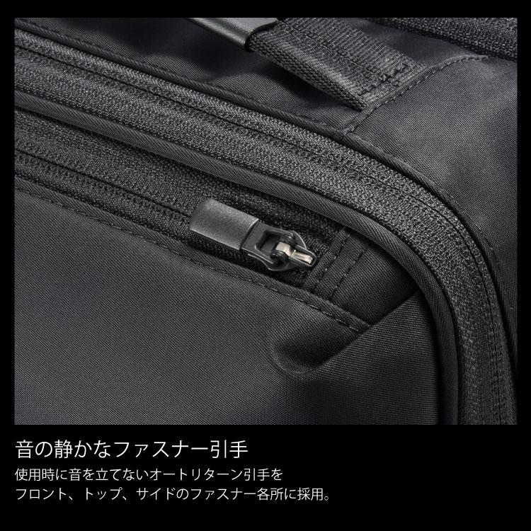 ace. 前持ち ビジネスバッグ リュック ビジネスリュック エース 前持ち