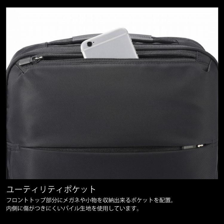 ace. 前持ち ビジネスバッグ リュック ビジネスリュック エース 前持ち