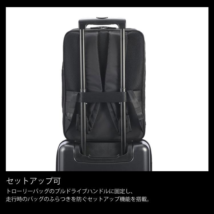 らら様 ace. ビジネスバッグ 前持ち リュック メンズ ビジネスリュック