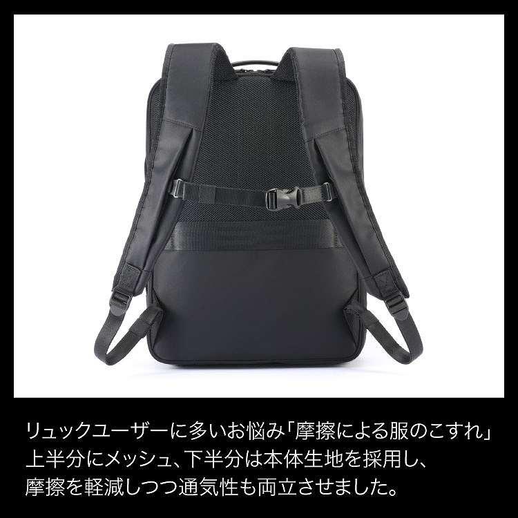 ace. エース ガジェタブルR メンズ ビジネスリュック A4サイズ