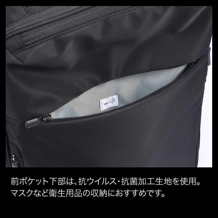 ace. エース ガジェタブルR メンズ ビジネスリュック A4サイズ 14.0