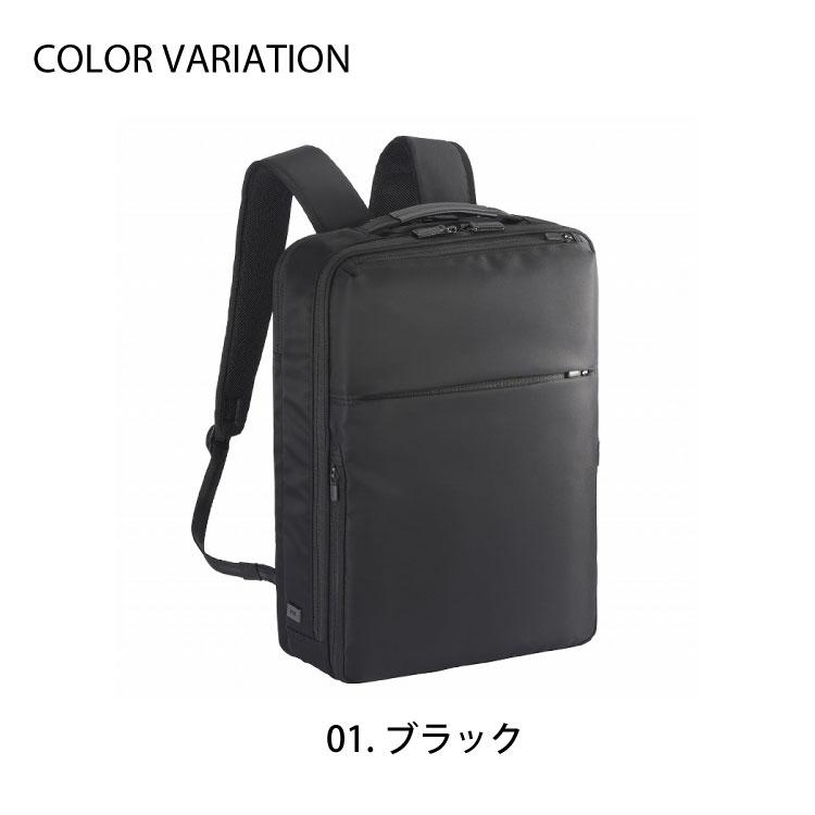 Ace（エース） ace. 前持ち ビジネスバッグ ビジネスリュック ランバー