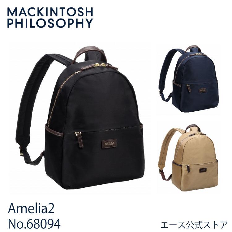 MACKINTOSH PHILOSOPHY リュックサック レディース おしゃれ MACKINTOSH PHILOSOPHY リュックサック レディース おしゃれ