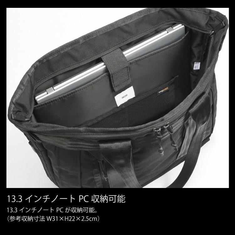 「美品」エース ace. デュラムーブ トートバッグ 68131 ビジネストート 楽天市場】【各種利用でポイント最大27倍！】 ace. デュラムーブ