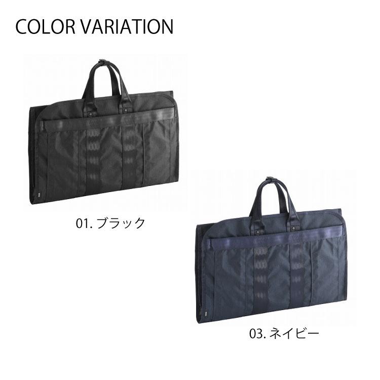 ガーメントバッグ メンズ ace. エース デュラムーブ 68135 : ACE