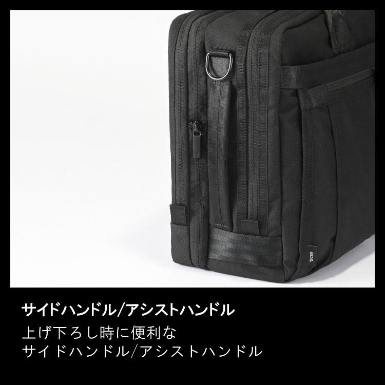 ace. ビジネスバッグ メンズ エース デュラムーブ ブリーフケース B4