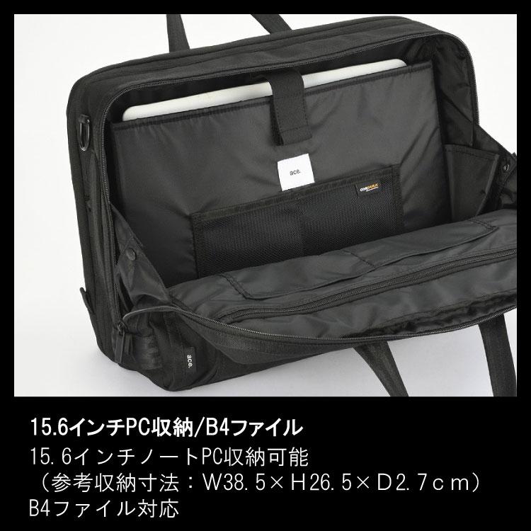 新品 ACE エース ビジネスバッグ ブリーフケース ブラック　2way B4可 ace. エース公式 ビジネスバッグ メンズ 通勤 ブリーフケース