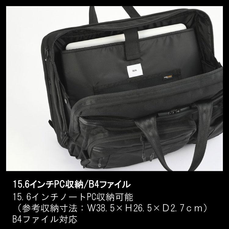 ace. エース公式 ビジネスバッグ メンズ ブリーフケース ブリーフ 通勤