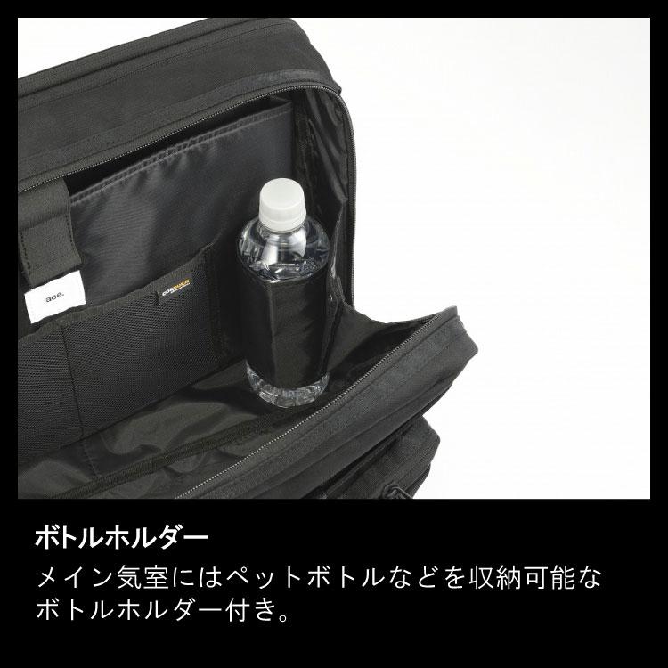 ace. ビジネスバッグ メンズ エース デュラムーブ ブリーフケース B4