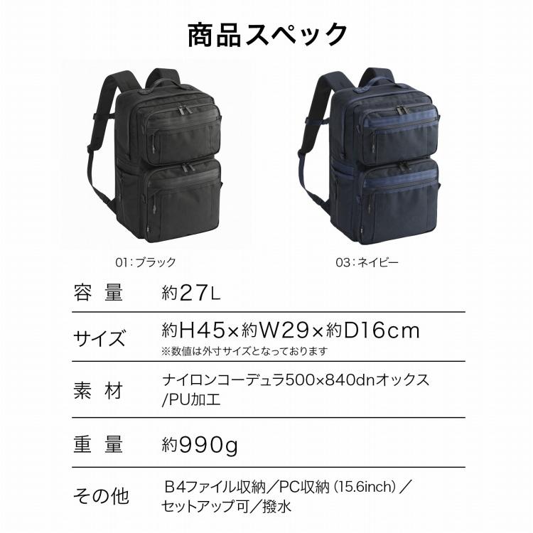 ace. エース デュラムーブ トートバッグ A4 13型PC 68138 ace. 公式 ビジネストート エース デュラムーブ 13.3インチPC A4