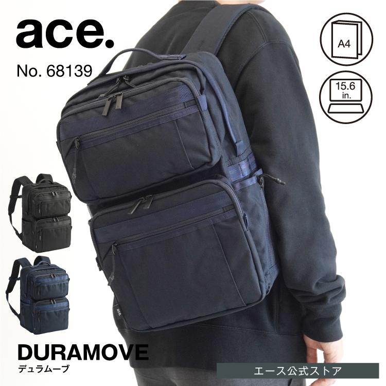 ace. 公式 ビジネスリュック ビジネスバッグ エース デュラムーブ 15.6