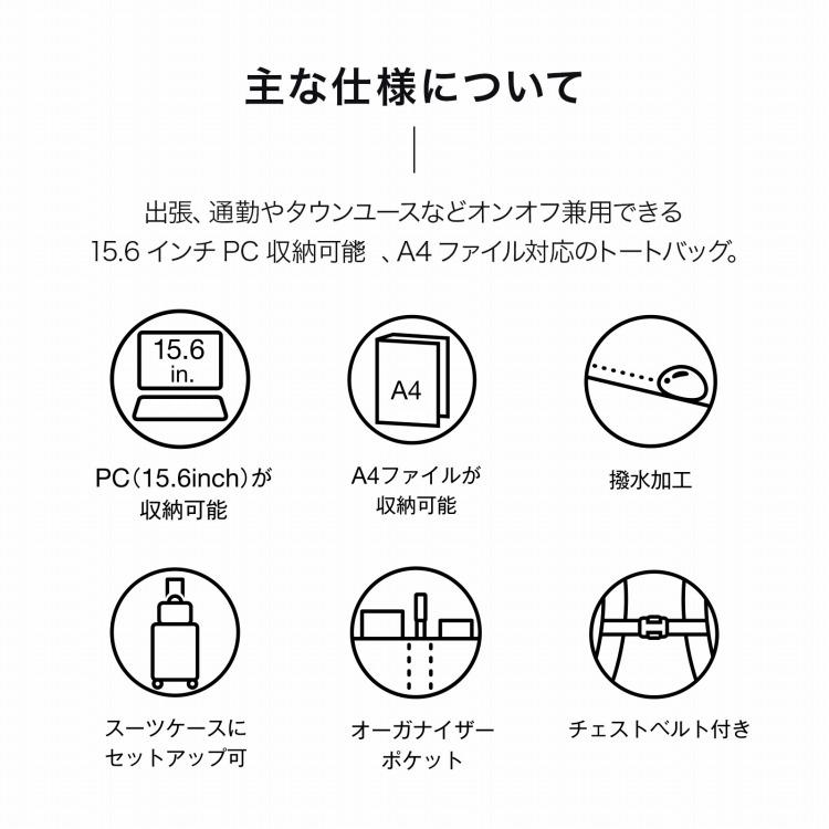 ace. エース公式 ビジネスリュック メンズ ビジネスバッグ バック