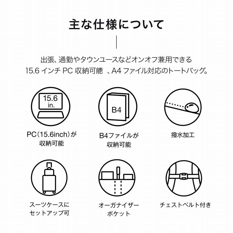 ace. 公式 ビジネスリュック ビジネスバッグ エース デュラムーブ 15.6