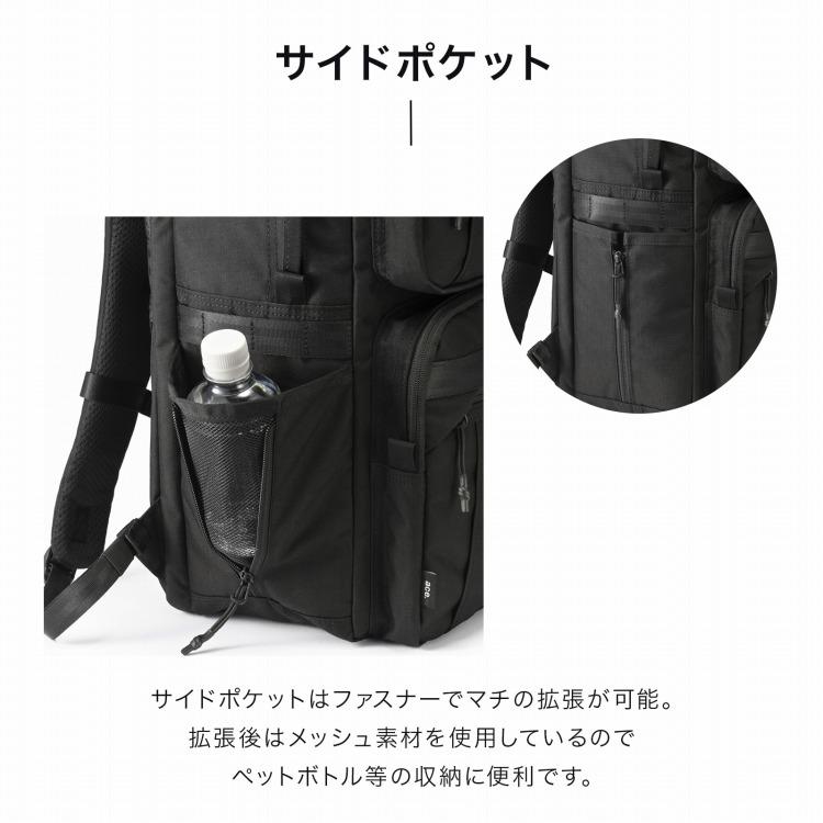 ace. 公式 ビジネスリュック ビジネスバッグ エース デュラムーブ 15.6