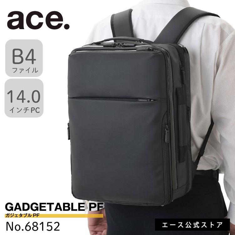 ace. 前持ち ビジネスバッグ リュック メンズ ビジネスリュック エース