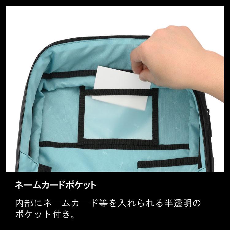ace. 前持ち ビジネスバッグ リュック メンズ ビジネスリュック エース