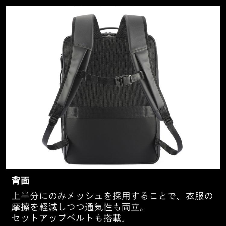 ace. 前持ち ビジネスバッグ リュック メンズ ビジネスリュック エース