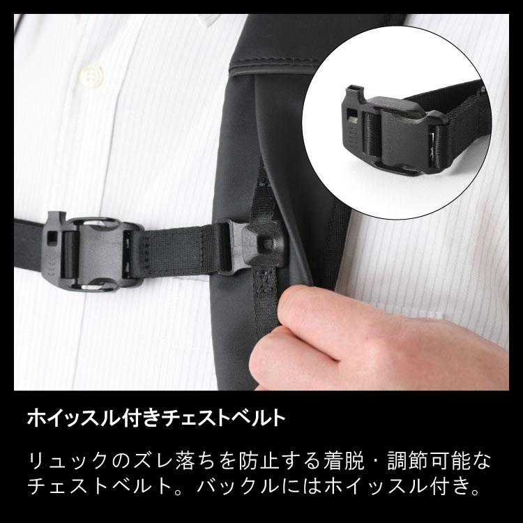 ace. 前持ち ビジネスバッグ リュック メンズ ビジネスリュック エース