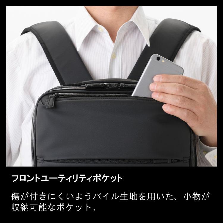 ace. 前持ち ビジネスバッグ リュック メンズ ビジネスリュック エース