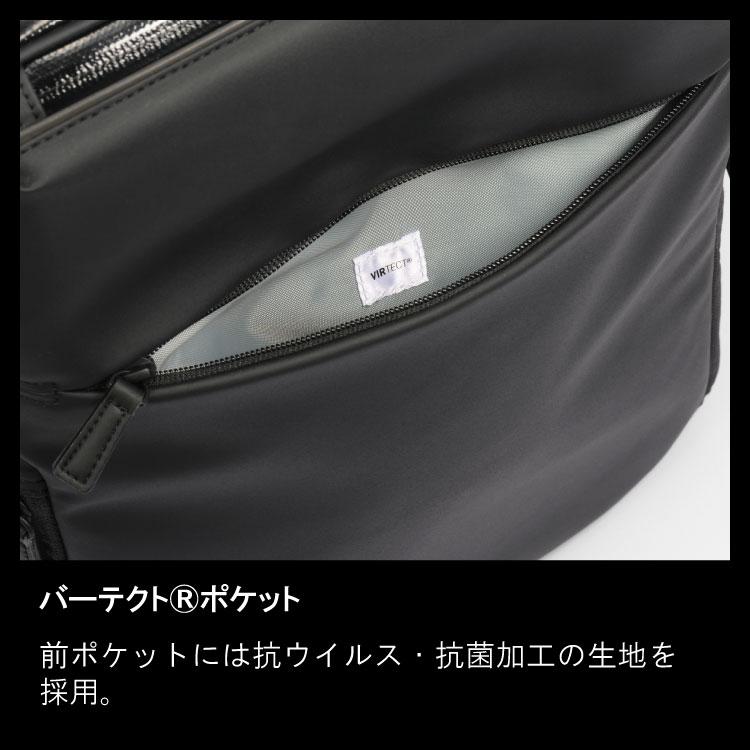 ace. 前持ち ビジネスバッグ リュック メンズ ビジネスリュック エース