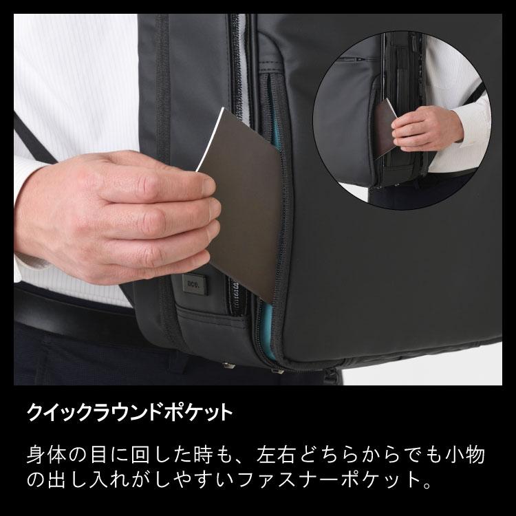 ace. 前持ち ビジネスバッグ リュック メンズ ビジネスリュック エース