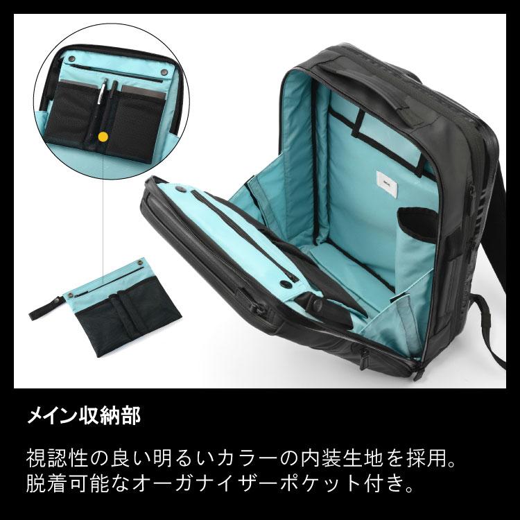 ace. 前持ち ビジネスバッグ リュック メンズ ビジネスリュック エース
