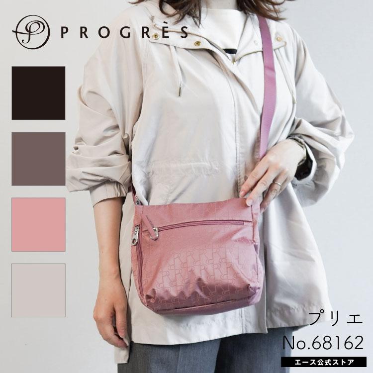 PROGRES ショルダーバッグ レディース 強撥水機能 プログレ プリエ