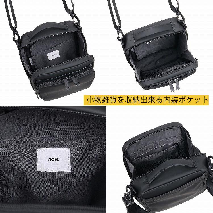 ace.フレックスライトコート ショルダーバッグ★68231と68232まとめて ショルダーバッグ エース エースジーン ace. フレックスライト