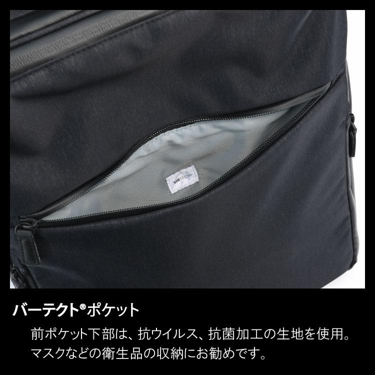 ace. エース ガジェタブル ヘザー2 撥水 B4クリアファイルサイズ ace. エース ガジェタブル ヘザー2 撥水 B4クリアファイルサイズ