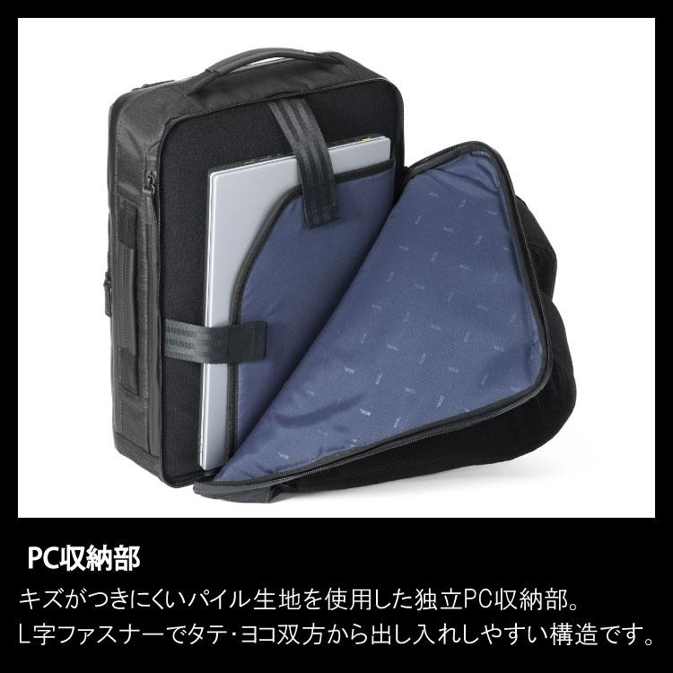 ace. エース ガジェタブル ヘザー2 撥水 B4クリアファイルサイズ ace. エース ガジェタブル ヘザー2 撥水 B4クリアファイルサイズ