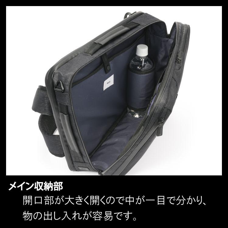 ace. エース ガジェタブル ヘザー2 撥水 3WAY B4ファイルサイズ