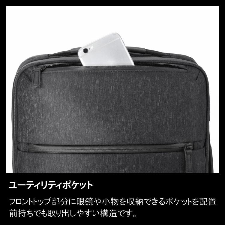 ace. エース ガジェタブル ヘザー2 撥水 3WAY B4ファイルサイズ対応 PC