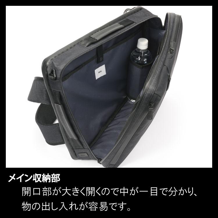 ace. エース ガジェタブル ヘザー2 撥水 3WAY B4ファイルサイズ対応 PC