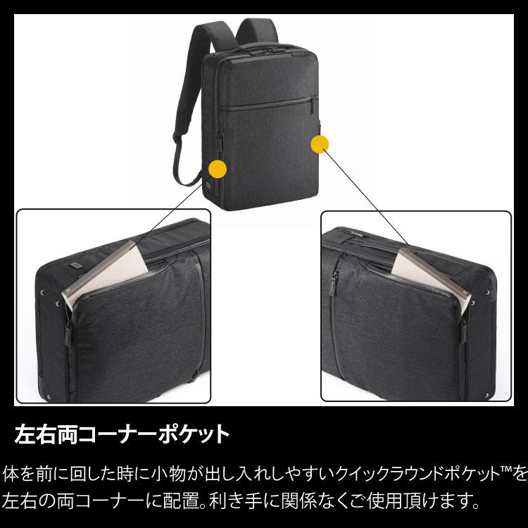 最終値下げ【新品未使用】ace ガジェタブル　16L ネイビー　3WAY ガジェタブルシリーズ｜ace. GENE LABEL(ジーンレーベル)｜エース公式通販