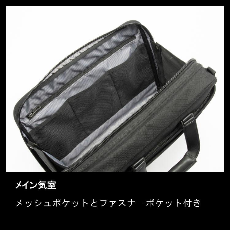 ace. GENE LABEL ビジネスバッグ メンズ A4 エース ジーン レーベル