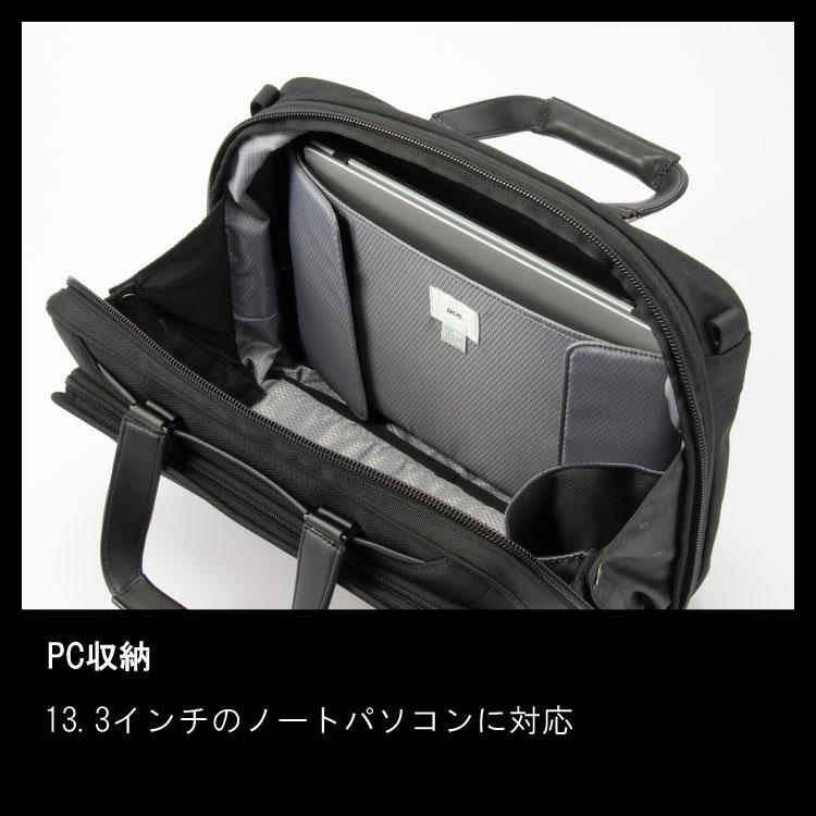 ビジネスバッグ メンズ A4 エース ジーン レーベル ace. EVL-4.0 13.3インチPC対応 1気室 マチ拡張 通勤バッグ ブリーフケース  68302の画像