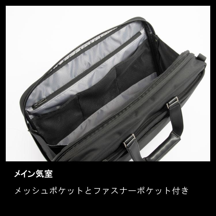 ビジネスバッグ メンズ B4 エース ジーン レーベル ace. EVL-4.0 15.6インチPC対応 1気室 マチ拡張 通勤バッグ ブリーフケース  68303の画像