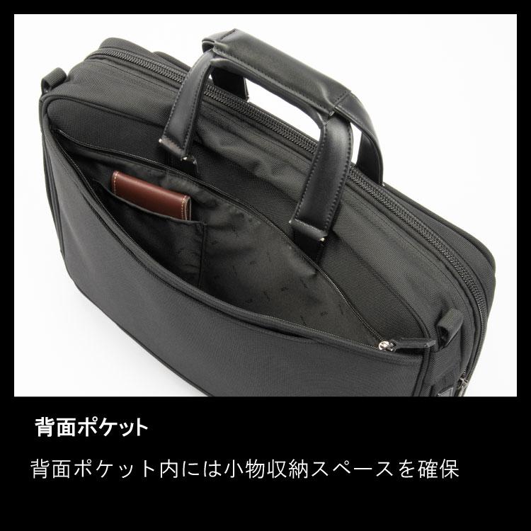 ace. GENE LABEL ビジネスバッグ メンズ B4 エース ジーン レーベル