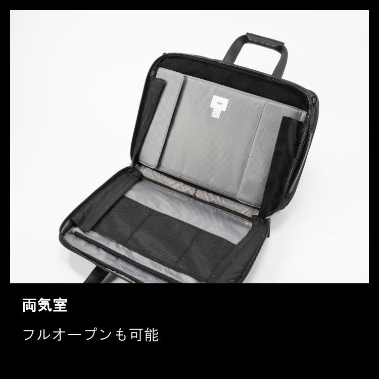 美品 エースジーン EVL-3.5 ビジネスバッグ 2way エキスパンダブル