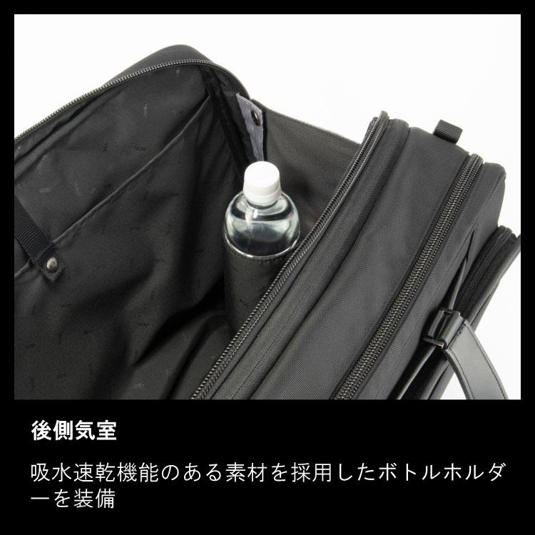 ace. GENE LABEL ビジネスバッグ メンズ B4 エース ジーン レーベル